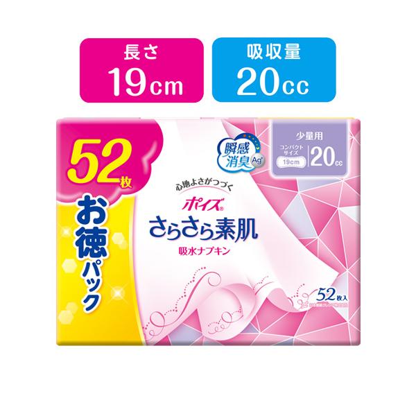 ナプキン さらさら - 介護用品の人気商品・通販・価格比較 - 価格.com ナプキン さらさら - 介護用品の人気商品・通販・価格比較 - 価格.com