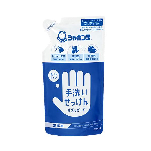 【3,980円以上で送料無料(※北海道は9,800円以上)】無添加石けんの泡タイプハンドソープ！バブルガードは、アルコール・抗菌剤、さらに香料・着色料・酸化防止剤・合成界面活性剤不使用の無添加石けん。成分は水とカリ石ケン素地のみで、カリ石ケ...