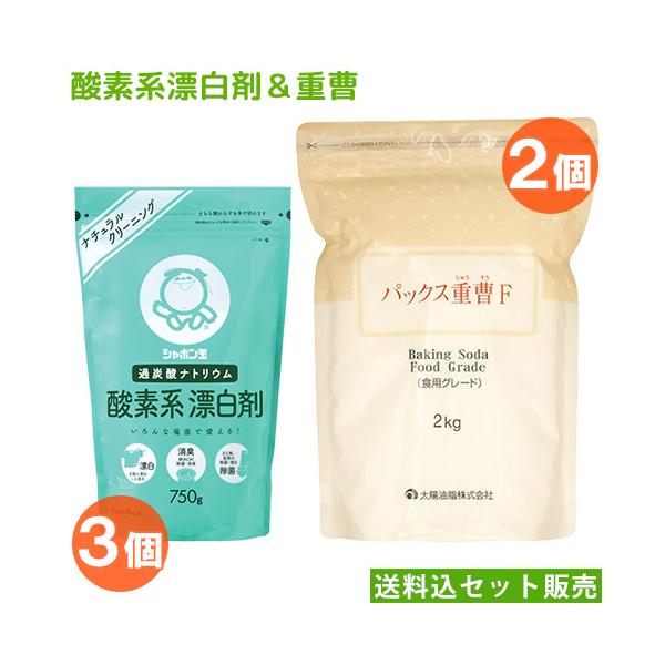 重曹 食用 掃除用具の人気商品・通販・価格比較 - 価格.com 重曹 食用 掃除用具の人気商品・通販・価格比較 - 価格.com