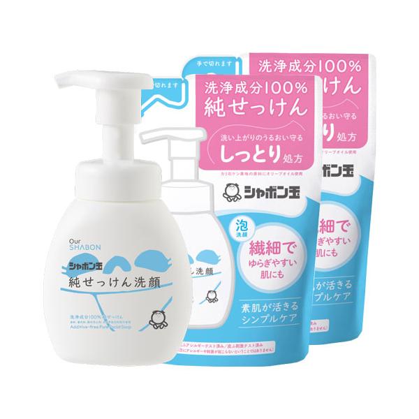 純せっけん洗顔泡タイプ本体200ml