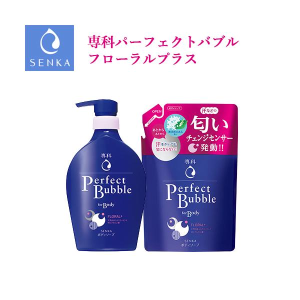 cosmebox_j4901872441587s2