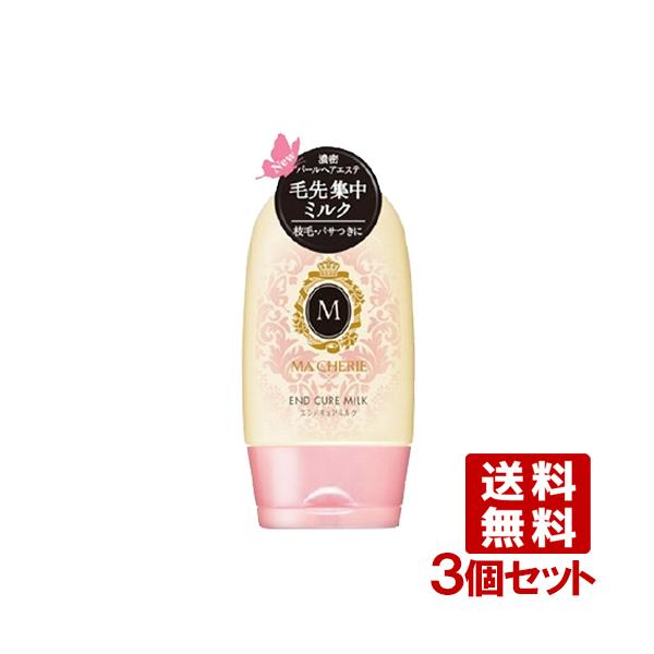 お化粧品、ミルク、マシェリセット Amazon.co.jp: 【Amazon.co.jp限定】 【まとめ買い】マシェリ