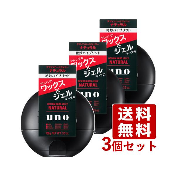 uno（ウーノ） デザインハードジェリー(ナチュラル) 100g×3個セット