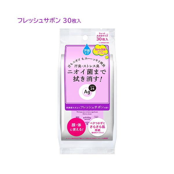 エージーデオ24(Ag DEO24) クリアシャワーシート フレッシュサボンの香り 30枚入 ファイントゥデイ(Fine Today)