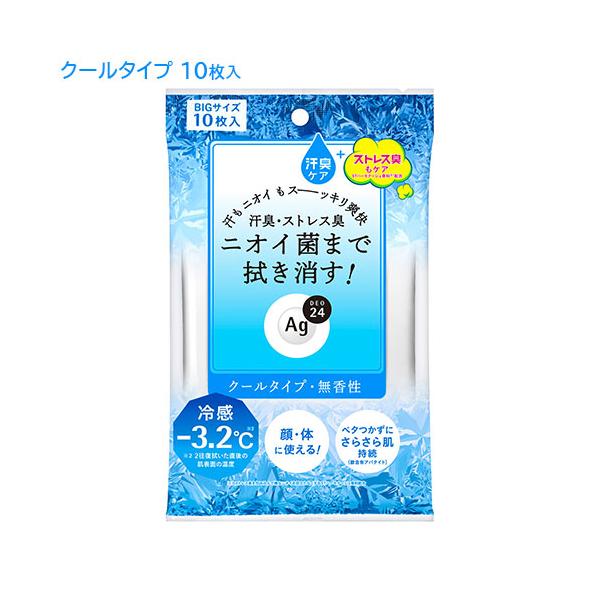 【3,980円以上で送料無料(※北海道は9,800円以上)】超クールでひんやり爽快！汗もニオイも全身すっきり、持続型クールエッセンス配合■汗臭・ストレス臭・ニオイ菌まで拭き消す。■ベタつかずにさらさら肌持続(銀含有アパタイト)。■冷感-3....