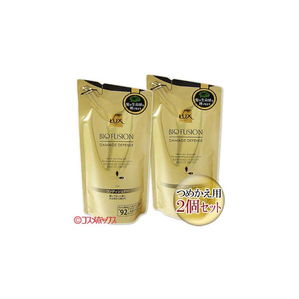 【3,980円以上で送料無料(※北海道は9,800円以上)】※パッケージリニューアルのため、画像と商品が異なる場合がございます。ご了承ください。【お買い得２個セット】傷んだ髪に生命感を呼び覚ます。ラックスバイオフュージョンコンディショナーつ...