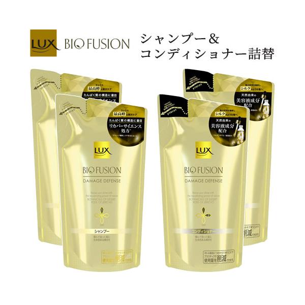 ラックス バイオフュージョン ダメージディフェンス シャンプー 200g