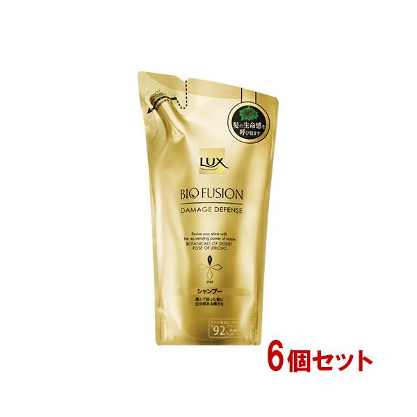 在庫限り ラックス バイオフュージョン ダメージディフェンス シャンプー つめかえ用200g×6個セット  ユニリーバ 送料込