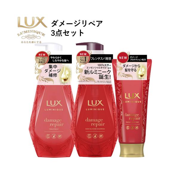 ラックス ルミニーク バランス ダメージリペア シャンプー 6個 ヘアマスク6個 cosmebox_j4902111760094s