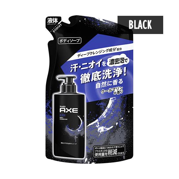 アックス(AXE) フレグランス ボディソープ ブラック クールマリンの香り 詰め替え用 280g BLACK ユニリーバ(Unilever)