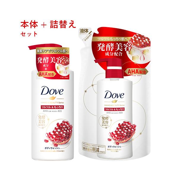 s*i様 新品　G&H NOURISH+ ボディウォッシュ 1L 2本セット　ボ 楽天市場】【ボディウォッシュ】 Oldspice オールドスパイス