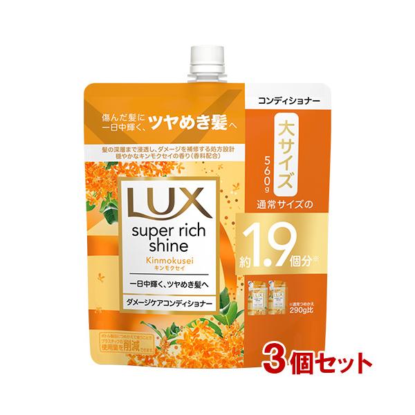 【3,980円以上で送料無料(※北海道は9,800円以上)】傷んだ髪に、一日中輝く、ツヤめき髪へ。傷んだ髪の内側まで濃密ケア。髪の深層まで浸透し、ダメージを補修する処方設計。リッチゴールドセラム(保湿成分)配合。シアバター・アルガンオイル(...