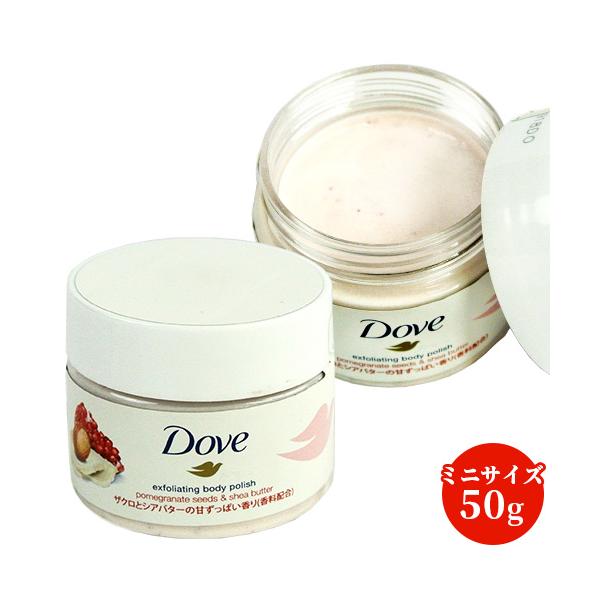 【3,980円以上で送料無料(※北海道は9,800円以上)】ダヴから、まるでホイップクリームのようにクリーミーなテクスチャーのボディスクラブが誕生！スクラブ成分配合で、摩擦を抑えながら、くすみの原因となる古い角質をやさしく落とすことができま...