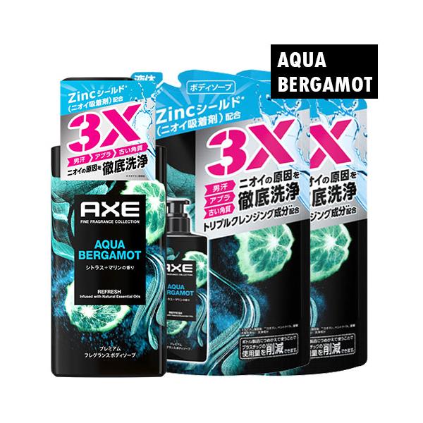 【3,980円以上で送料無料(※北海道は9,800円以上)】３Ｘ(男汗・アブラ・古い角質)徹底洗浄！Zincシールド(ニオイ吸着成分)配合。トリプルクレンジング成分配合処方で汚れを徹底洗浄。シトラス＋マリンの香り(香料配合)世界的に有名な調...