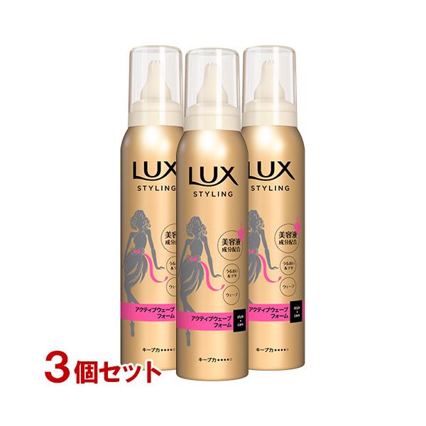 LumiSpa トリートメント用 3個セット ニュースキン ルミスパ トリートメント クレンザー ( デリケート