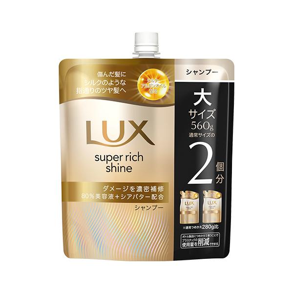 【超お得未開封】1plp ヘアカラー用シャンプー 2本➕詰替4個セット cosmebox_j4902111780849