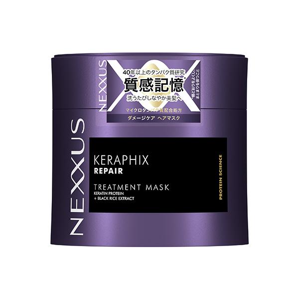 ネクサス ケラフィックスリペア ヘアマスク 270g ダメージケア 質感記憶 NEXXUS ユニリーバ(Unilever) 単品送料込(北海道除く)