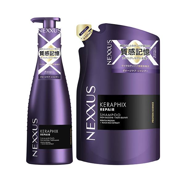 ネクサス ケラフィックスリペア シャンプー ポンプ 400g＆詰替用 320g セット NEXXUS ユニリーバ 送料込(北海道除く)