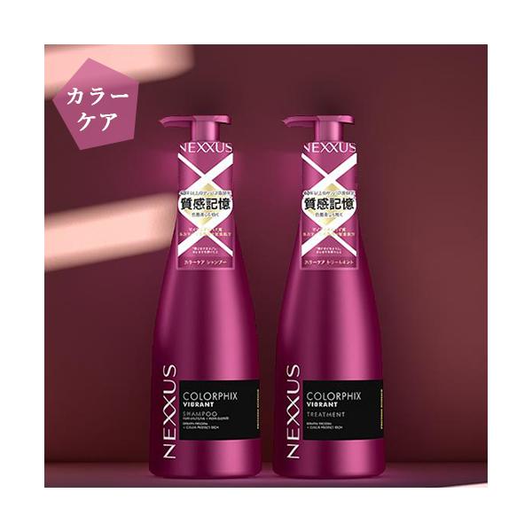 NEXXUS ネクサス カラーフィックス シャンプー 400g＆トリートメント