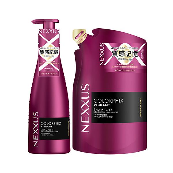 ネクサス カラーフィックス シャンプー ポンプ 400g＆詰替用 320g セット カラーケア NEXXUS ユニリーバ 送料込(北海道除く)