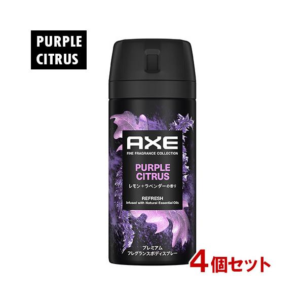 AXE(ユニリーバ) アックス プレミアムフレグランス ボディスプレー