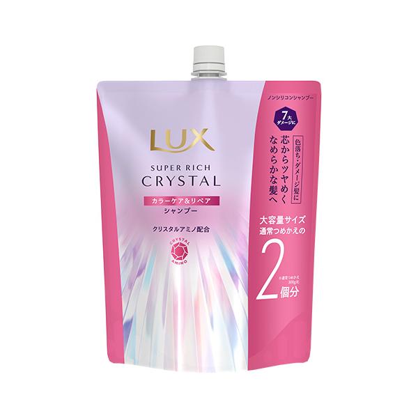 【単品19個セット】 ユニリーバ・ジャパン ラックス スーパーリッチクリスタル カラーケア&リペア シャンプー つめかえ用 600G(代引不可)【送料無料】 cosmebox_j4902111782836