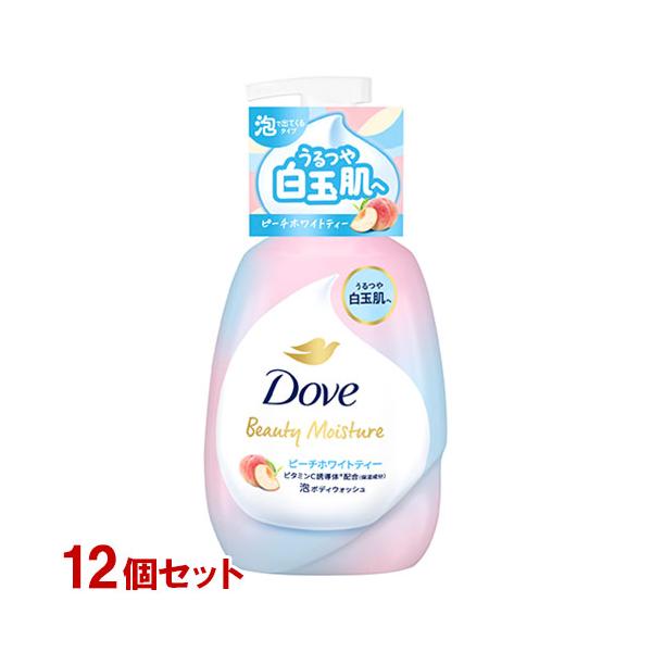 ユニリーバ ダヴ ビューティーモイスチャー 泡ボディウォッシュ ピーチホワイトティー 540g ボディソープ ×12個
