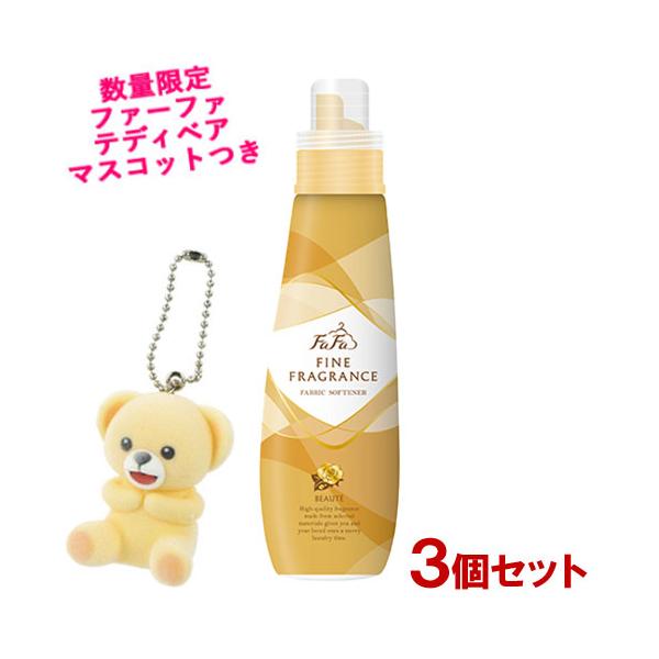 ファーファ(FaFa) ファインフレグランス 濃縮柔軟剤 ボーテ(BEAUTE