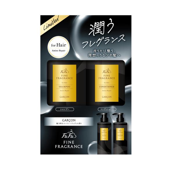 ファーファ ファインフレグランス シャンプー400ml+コンディショナー