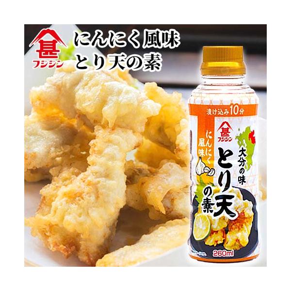 【3,980円以上で送料無料(※北海道は9,800円以上)】大分県では鶏肉に下味をつけて、天ぷら粉をまぶして揚げて食べます。辛子ぽん酢、マヨネーズ等をつけて食べますが、から揚げと又違ったおいしさを是非お試し下さい。「大分のとり天」は秘密の県...