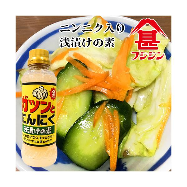 【3,980円以上で送料無料(※北海道は9,800円以上)】ガツンと効いたにんにくの香りが食べ応えを与えます。香辛料の辛さと旨味がクセになる、ついつい食べたくなる味です。また、漬け込み時間も5〜10分と短いので、すぐにできる漬物（浅漬け）は...