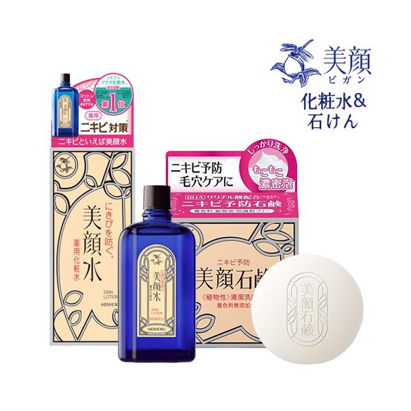 明色化粧品 明色美顔水 薬用化粧水 90ml＆美顔石鹸 80gセット