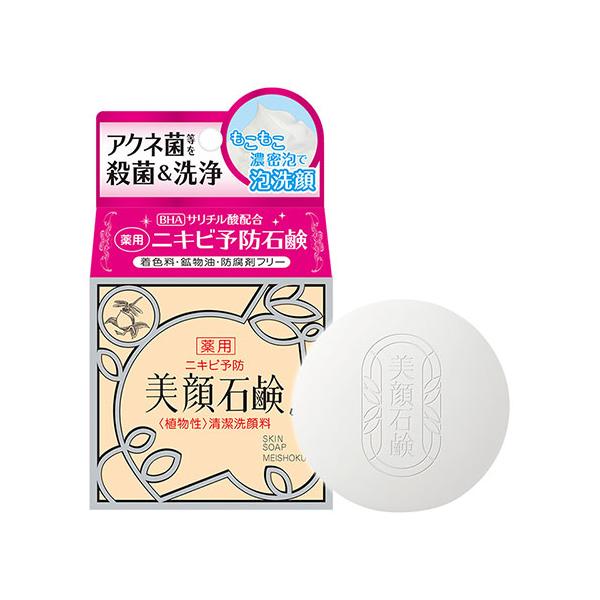 cosmebox_j4902468113703