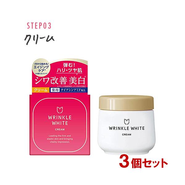 明色化粧品 薬用 リンクルホワイト クリーム 50g×3個セット エイジング