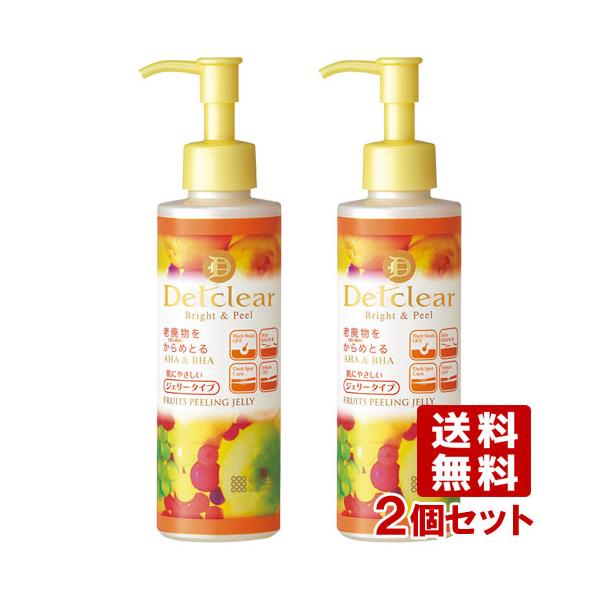 Detclear DETクリア　2本セット