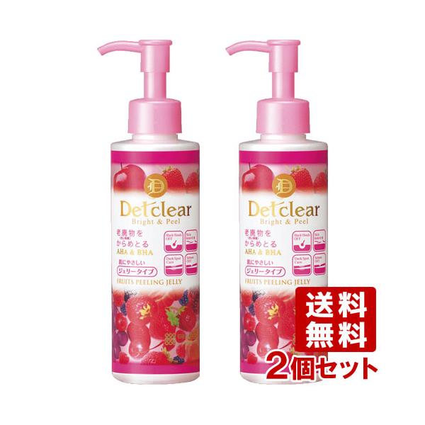 ジューシーベリーのチカラで透明肌を実感！すぐにポロポロフルーツピーリング。天然由来の果実AHA・植物BHA配合のウォータージェル処方で、お肌にやさしくピーリングできます。老廃物(古い角質)をからめて除去透明感のあるお肌へ。しつこい小鼻の角栓...