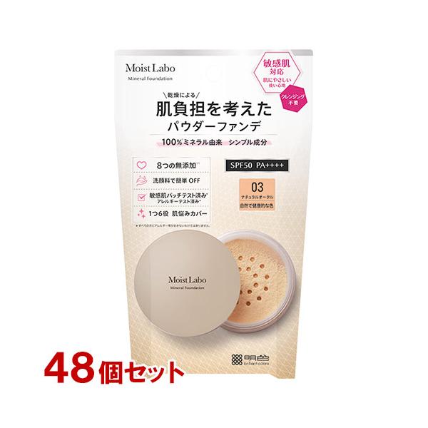 cosmebox_j4902468231056f48