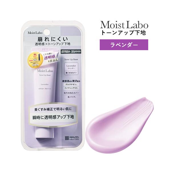 化粧下地 (^.^) cosmebox_j4902468232831