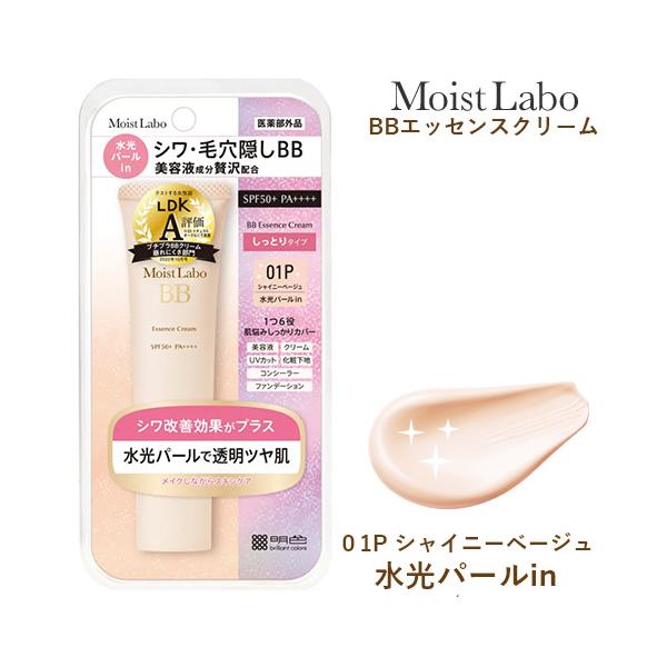 cosmebox_j4902468232855