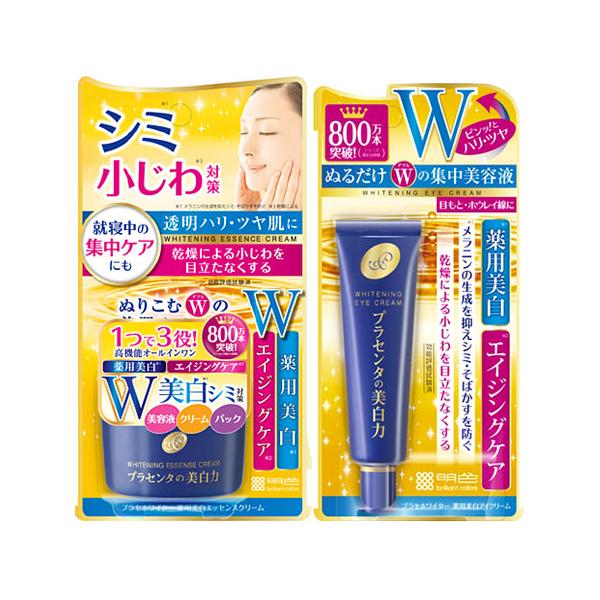 お値下げ！新品未使用　BOTOCAREのアイクリーム、エイジングクリーム お値下げ！新品未使用 BOTOCAREのアイクリーム、エイジング