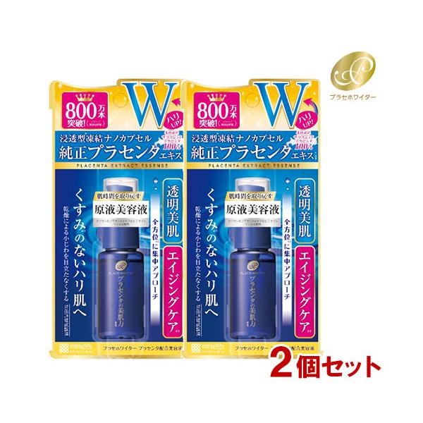 PLACEN UP 思いつけ プラセンアップ 160ml