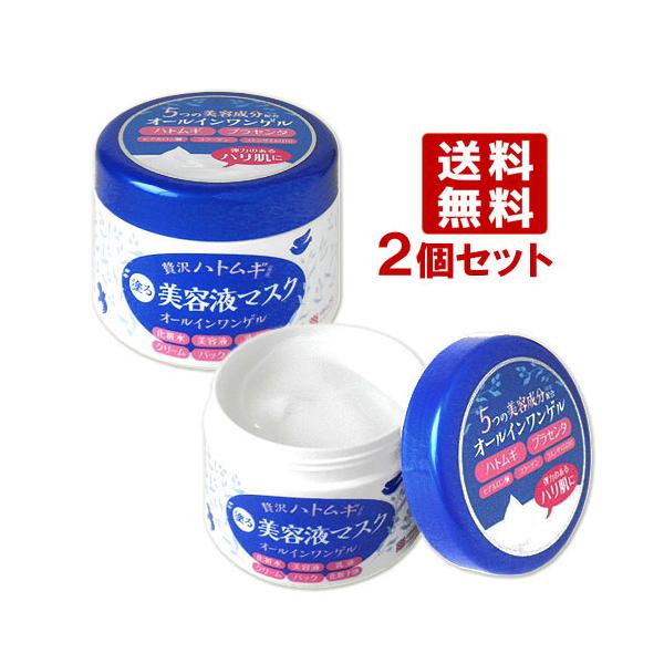 化粧水・美容液・乳液・クリーム・パック・化粧下地の効果の入った高機能オールインワンゲルクリーム。 たっぷりと重ね付けすることで、まるで美容液でマスクしたかのようなハリ肌に導きます。5種の美容成分（ハトムギ・プラセンタ・ヒアルロン酸・コラーゲ...