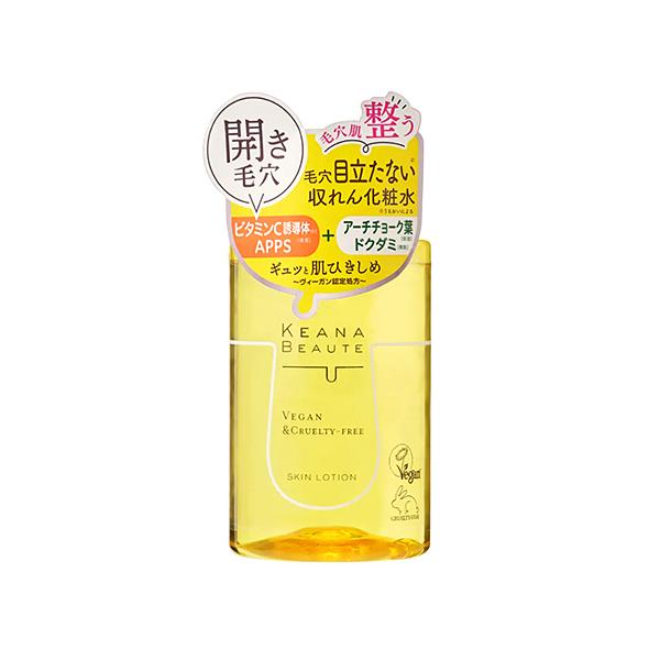 小梅　化粧水2本 cosmebox_j4902468360022