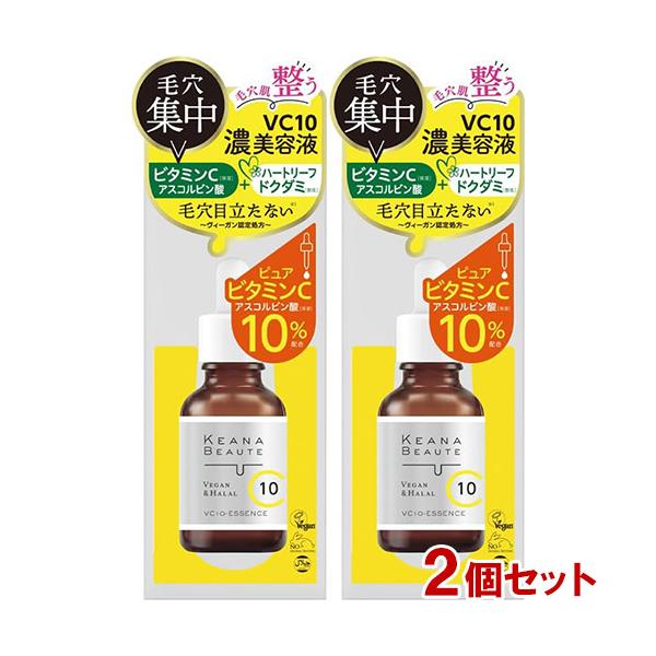マヒナ美容液　２箱セット ペレグレイス マヒナ美容液2個セット マヒナ美容液二箱 ペレ