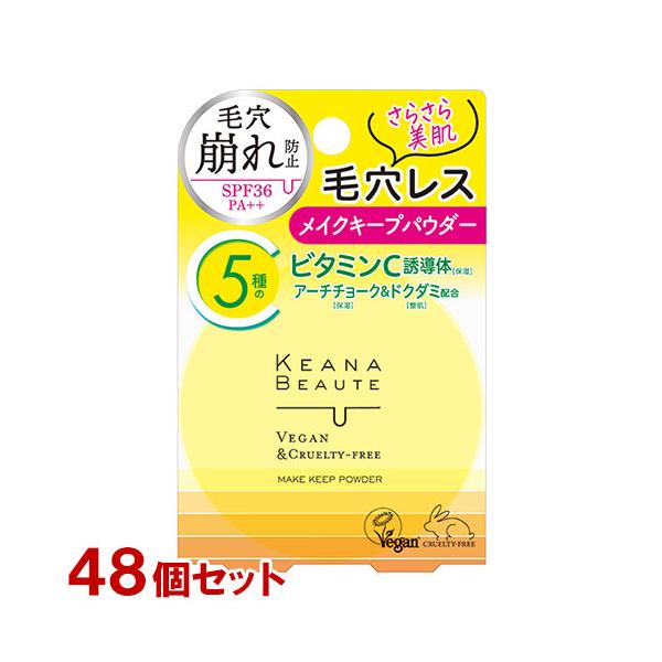 cosmebox_j4902468360237f48