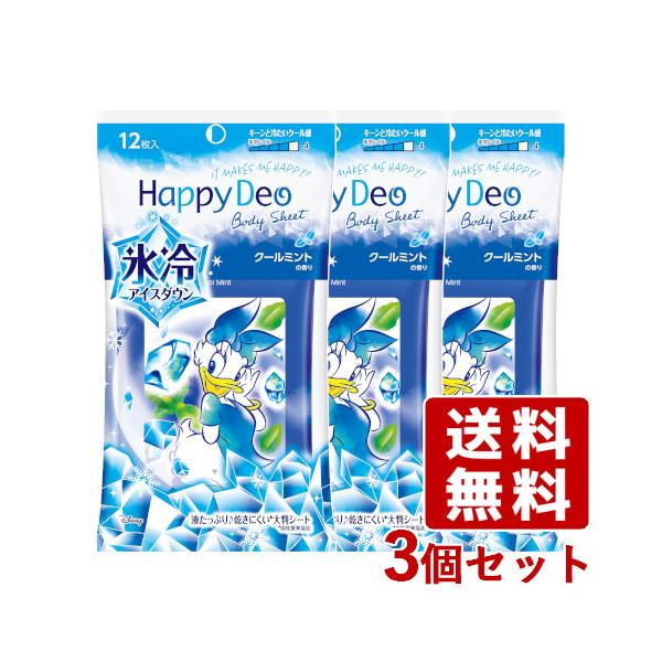 制汗剤 ディズニーの人気商品 通販 価格比較 価格 Com