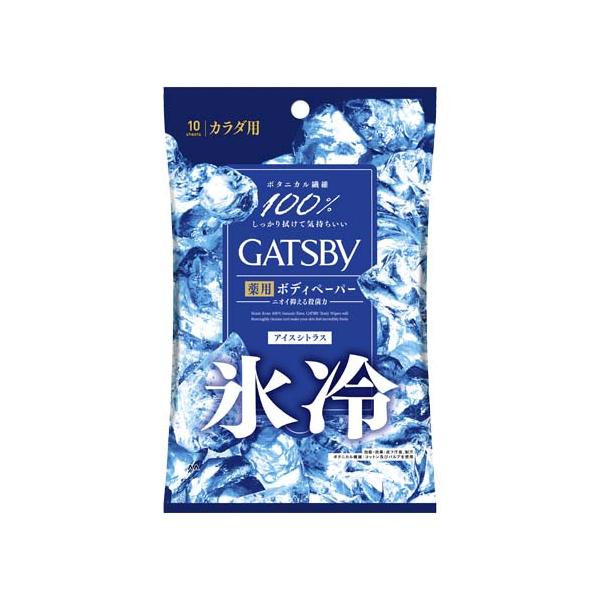 【3,980円以上で送料無料(※北海道は9,800円以上)】超クール肌が持続。ボタニカル繊維100%でガシガシ拭けて気持ちいいボディペーパー。制汗成分×殺菌成分配合。汗・ベタつきをしっかり除去し、ニオイを抑える殺菌力！1枚で「汗・皮脂・汚れ...