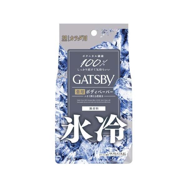 ギャツビー アイスデオドラント ボディペーパー 無香料 徳用タイプ 30枚 マンダム 返品種別A