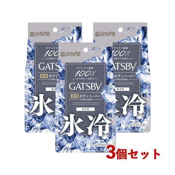 GATSBY（ギャツビー） アイスデオドラント ボディペーパー 無香料 徳用