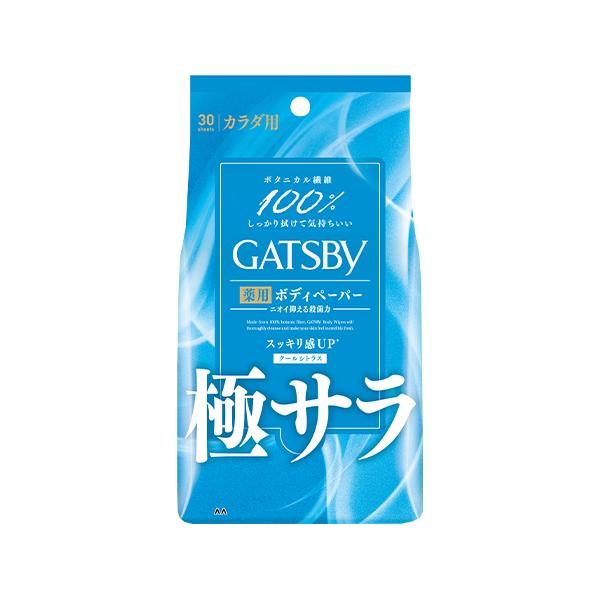 【3,980円以上で送料無料(※北海道は9,800円以上)】超サラサラ肌が持続。ボタニカル繊維100％でしっかり拭けて気持ちいいボディペーパー。制汗成分×殺菌成分配合。汗・ベタつきをしっかり除去し、ニオイを抑える殺菌力！1枚で「汗・皮脂・汚...